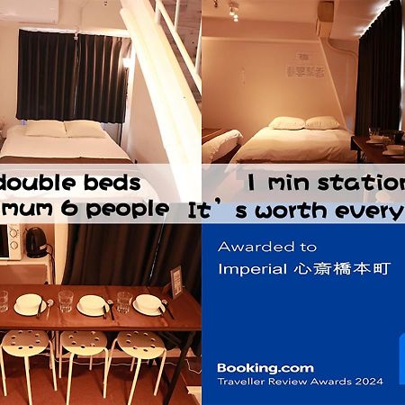Imperial 心斎橋本町 Apartment Osaka Luaran gambar