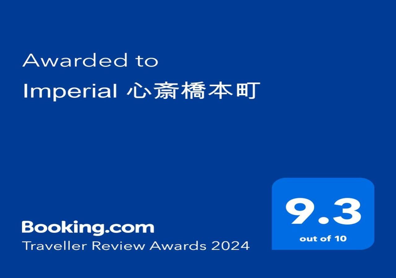 Imperial 心斎橋本町 Apartment Osaka Luaran gambar